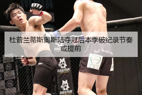 du-pu-lan-di-si-ao-si-lu-duo-guan-hou-ben-ji-po-ji-lu-jie-zou-huo-ti-qian-2-453.jpg